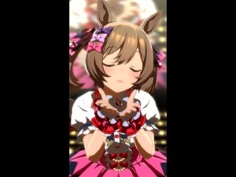 【うまぴょい伝説】スマートファルコン CV.大和田仁美【ライブシアター】