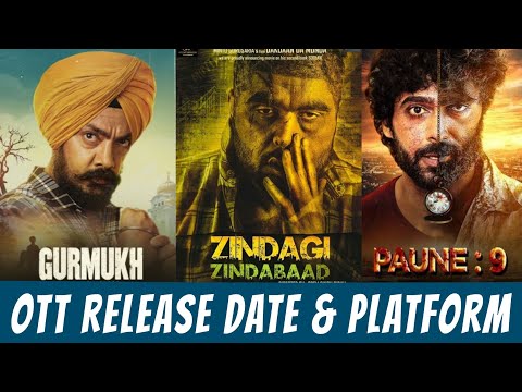 Zindagi Zindabaad OTT Release Date@KableOneOfficialPaune 9 OTT Release Date | Gurmakh Release Date