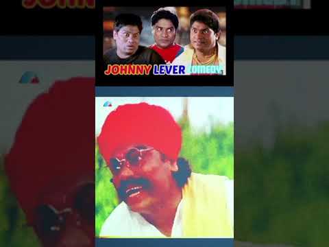 johnny lever #ytshorts #comedy #youtubeshorts #jhonnylevercomedy #shortsviral #yttool  #viral_video