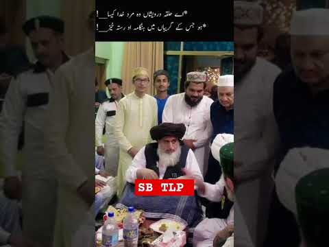 TLP NEW VIDEO KHADIM HUSSAIN RIZVI #foryou #tranding #shots #sbtlp #tlp