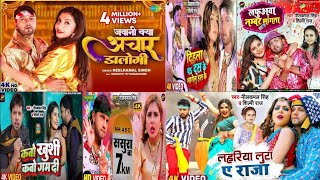 neelkamal singh bhojpuri song // non stop neelkamal singh // bhojpuri nonstop mp3 song 2023