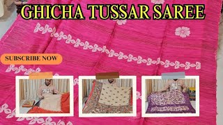 GHICHA TUSSARSILK SAREES 💯🥻😍💥| Ghicha Sarees | Tussar Silk | Ghicha Silk Sarees |Silk Mark Certified