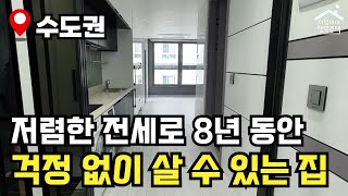 "전세사기 걱정 Zero" 🔥 집주인이 대한민국?! 🇰🇷 4차 든든전세주택 🏠 모집공고 뽀개기(HUG)