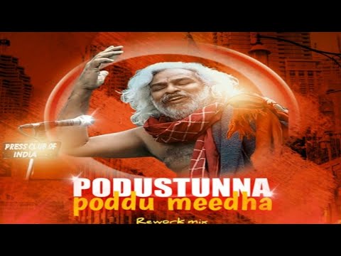 PODUSTUNNA PODDU MEEDHA ( REWORK ) MIX DJ ANJI ELVI - DJ VENKY MDL