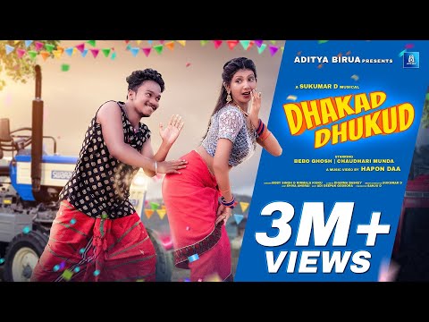 DHAKAD DHUKUD || NEW SANTALI FULL VIDEO SONG 2024 || CHOUDHARI & BEBO || NIRMALA KISKU & BOBY SINGH