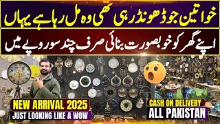 Imported Home Decoration Items Wholesale Market | Home Decoration Shop In Karachi