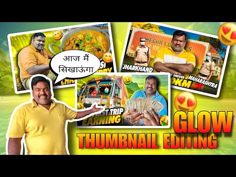 How To Make Thumbnail Like Rajesh Vlog | Vlog Thumbnail Tutorial in Hindi |