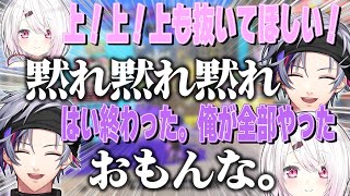 不破湊と椎名唯華が集まるとお互いに当たりが強くなりがちな暗殺一家ｗｗｗ【不破湊/切り抜き/にじさんじ/暗殺一家】