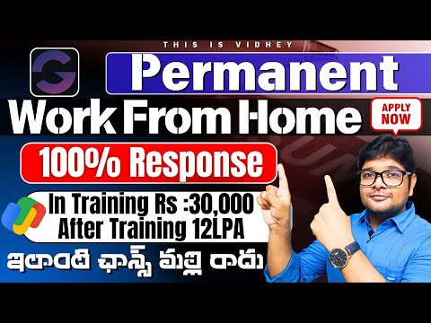 Permanent Work from Home jobs | Free Working Kit | 12 LPA Package | Latest Jobs in Telugu 2024