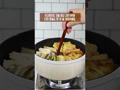 명절 남은 전 한방에 해결? #모듬전 #찌개 #레시피공유 #맛집