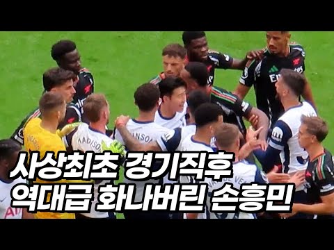 경기끝난 손흥민에게 몰려드는 아스날 선수들ㄷㄷ