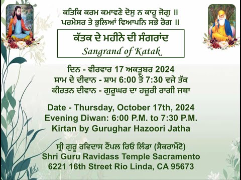 LIVE Sangrand Diwan - October 17th, 2024