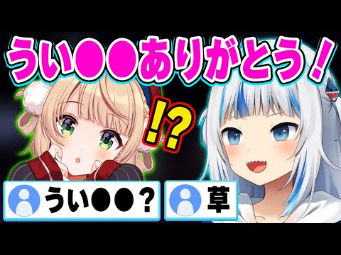 しぐれうい（通称：ういママ）、がうる・ぐらに●●として認知されていた件w【ホロライブ 切り抜き/がうる・ぐら/日本語翻訳】