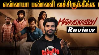 Madraskaaran Movie Review | By Fdfs With Mogi | Shane Nigam | Kalaiarasu | Niharika | iswarya