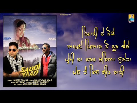 Punjabi Sad Songs 2023: Saddi Yaad | ਕਿਸੀ ਖੁੰਜੇ ਇਕ ਦੀਵਾ ਸਾਡੇ ਨਾਮ ਦਾ ਜਗਾ ਲਵੀ - Diwali Special Song