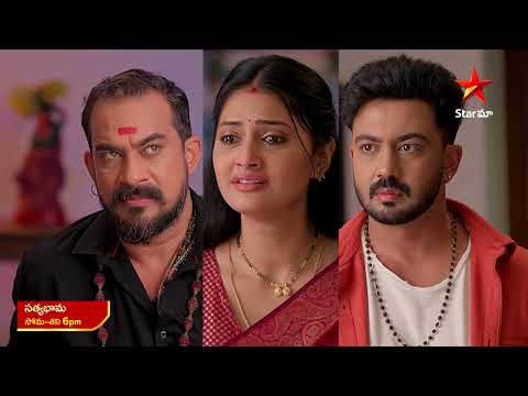 Satyabhama - Promo | 11th Jan 2025 | Star Maa Serials | Mon-Sat at 6 pm | Star Maa