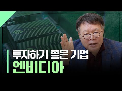 엔비디아 135불이 고점일까? 2026년이 더 기대되는 이유