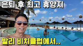 [은퇴 후 인도네시아] (8)🇮🇩전세계 여행자들을 유혹하는 발리 핫플레이스