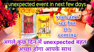 TIMELESS - Unexpected miracle coming 💐 Tarot card reading in hindi today 💐 tarot reading zodiac sign