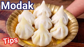 Ukadiche Modak Recipe - Tips & Tricks No Mould | उकडीचे मोदक | Steamed Modak for Ganesh Chaturthi