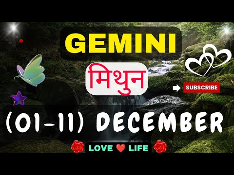 मिथुन राशि साप्ताहिक राशिफल।Gemini।Weekly Love Tarot Reading (01-11)December2024। Hindi❤#love #viral