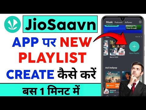 Jio Saavn App Par New Playlist Create Kaise Karen | How To Create New Playlist On Jio Saavn App