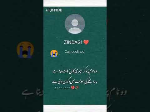 Call caat detha hai #shorts #viral #tiktok #new #foryou #trending