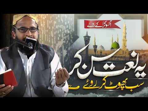 Most emotional sraiki nqat by Afzal Shakir jalalpuri