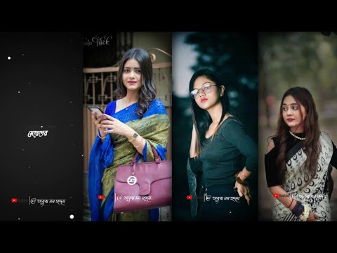 মেয়েদের মন বোঝা নয় রে নয় সজা Status | Bengali Whatsapp Status 💞| Instagram Trending⚡Status