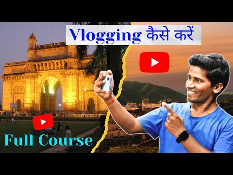 Vlog Video Kaise Banaye Mobile Se | Vlogging Kaise kare | How To earn Money From Vlog Video