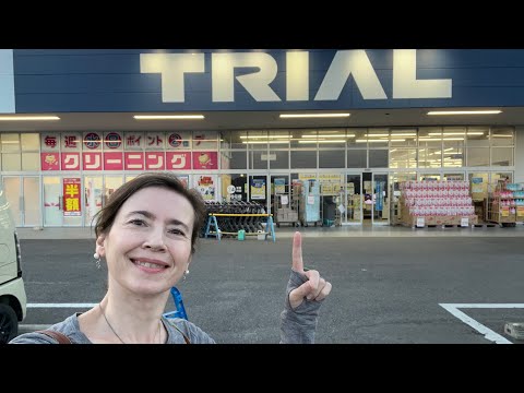 Super Japanese Supermarket Tour Live!