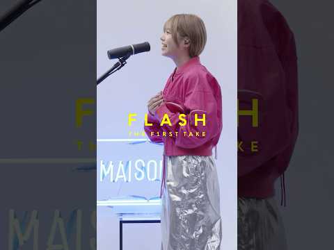 MAISONdes - あいうぉん (feat. ゆーり, はしメロ) / FLASH THE FIRST TAKE  @MAISONdes_6half @0906yu_rin @hsmr_1234