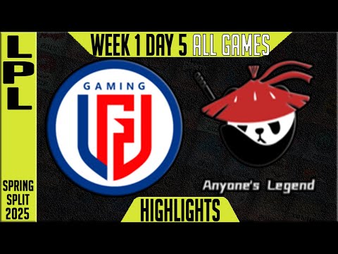 LGD vs AL Highlights ALL GAMES | LPL Split 1 Groups 2025 W1D5 | LGD Gaming vs Anyones Legend