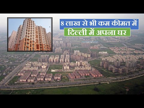 DDA Housing Scheme | DDA Flats in Delhi | 2 BHK in Delhi NCR | Papa Property