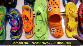 घर बैठे ऑर्डर करे 12 Rs.से चप्पल | Wholesale Chappal market in Delhi | Inderlok Chappal Market Delhi