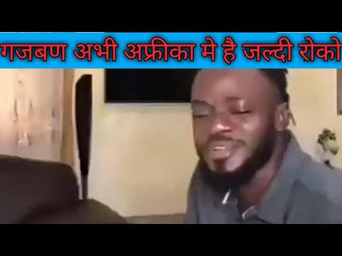 New rajasthani song 2020//गजबण पानी ने चाली// new status video African people