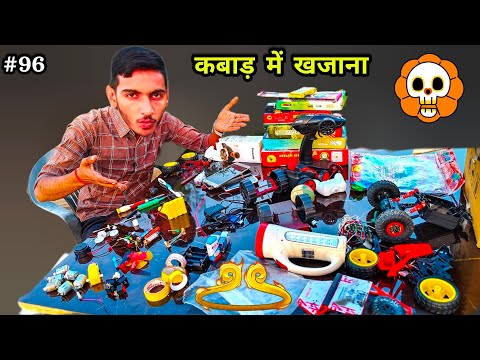 कबाड़ से निकाला खजाना 🔥 Treasure hunt in Kabaad - We Found Many Special  items #kabaadsejugaad