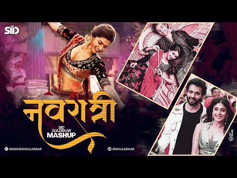 Navratri Mashup | Sid Guldekar | Navratri Special Song 2023 | Nonstop Garba Songs