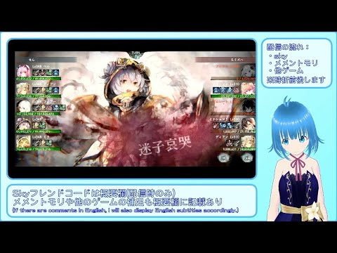 【メメントモリ】ベルニーナミラPTに襲われた件【相215M VS 自123M：バトルリーグ、守備】