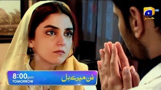 Sunn Mere Dil Episode 31 Promo | Sun Mere Dil Episode 31 Teaser | Complete Review Drama Sun Mere Dil