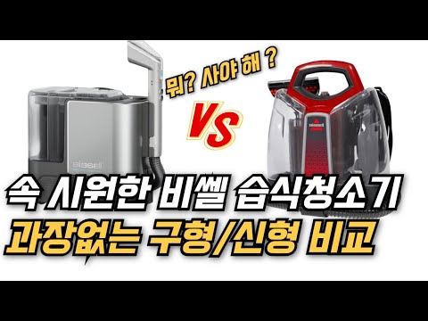 신형모델 vs 구형모델 뭐 사야 해 ? 이 영상 하나로 종결 해드릴게요