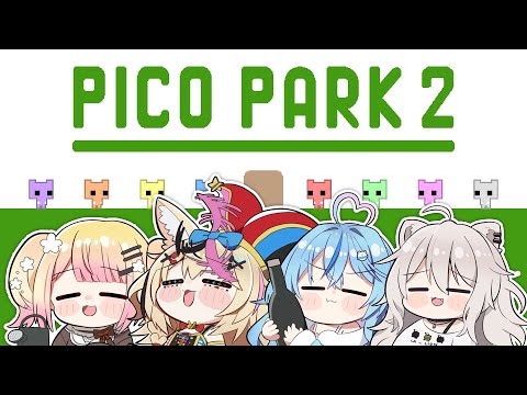 【PICO PARK 2】一緒にゴールしようね！！！ #ねぽらぼ 【獅白ぼたん/ホロライブ】