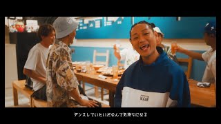 三角公園 / 寿君［Music Video］