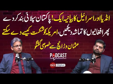 If Pakistan halts the supply watch the Afghans spectacle | Tariq Khan Podcast with Usman Warraich