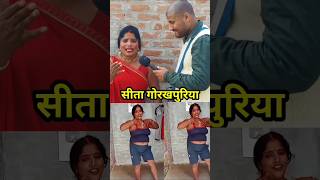 #aman #rostvideo क्या बोल रही हैभैंस #funny #viral