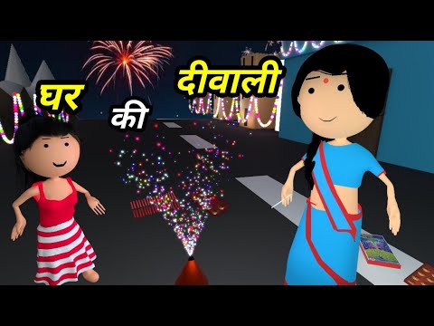 JOKE OF - SCHOOL KHUL GYA ( स्कूल खुल गया ) - Comedy time toons