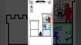 level 78 BOSS at stickhero # #2023 #horrorgaming #horrorstories #shorts