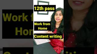 work from home job for 12th pass #contentwriting #jobforfreshers #workfromhomeforstudents #job