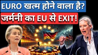 GERMANY to EXIT EU and EURO? | SHOCKING Move That Could DESTROY Europe!