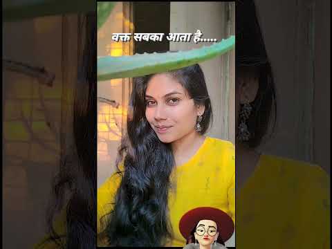 वेळ प्रत्येकाची येते ... #shortsvideo #mayurisawant #dailyvlog #viral #marathivlogger #vlog